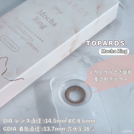 TOPARDS 1day/TOPARDS/ワンデー(1DAY)カラコンを使ったクチコミ(7枚目)