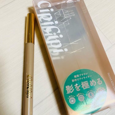 CipiCipi シークレットキワミライナー Rのクチコミ「シークレットキワミライナー二重のラインや涙袋の影に使いやすい薄めの色💄🌟｡:*

ライトブラウ.....」（1枚目）