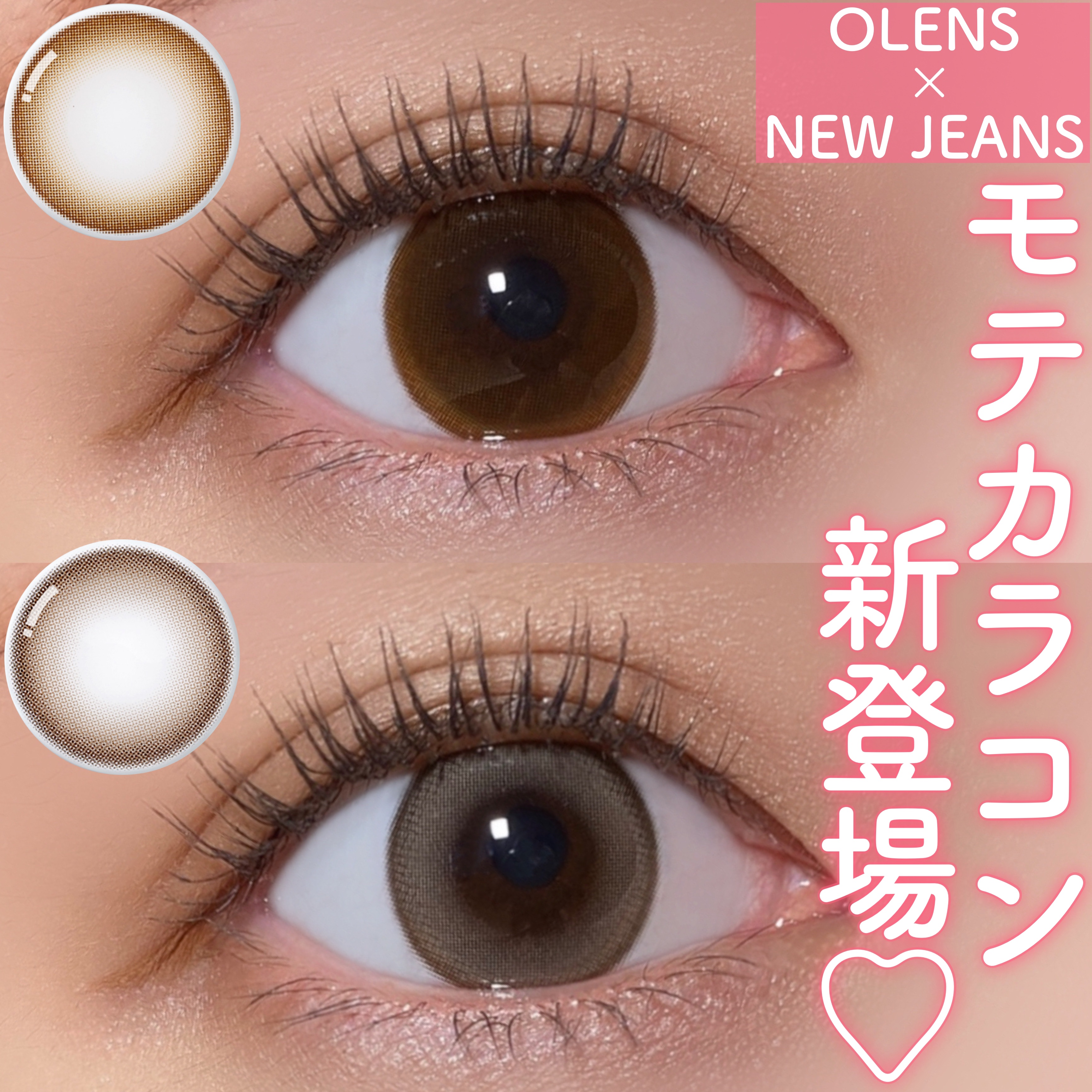 ミスティワンデー/OLENS/カラーコンタクトレンズを使ったクチコミ（1枚目）