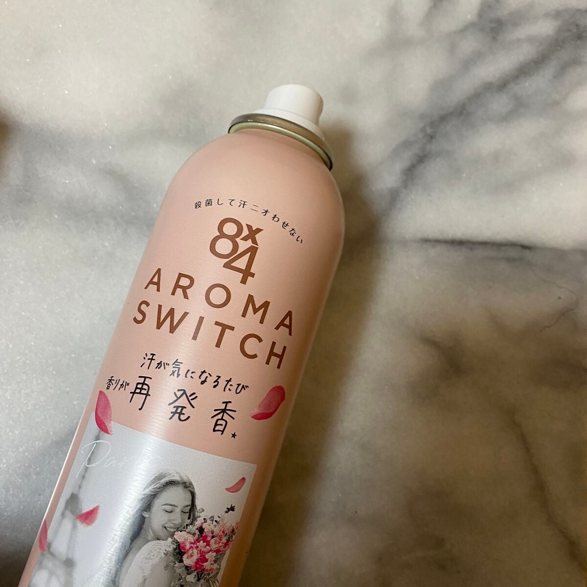 8x4 アロマスイッチ スプレー パリスブーケの香り/8x4/デオドラント・制汗剤を使ったクチコミ(2枚目)