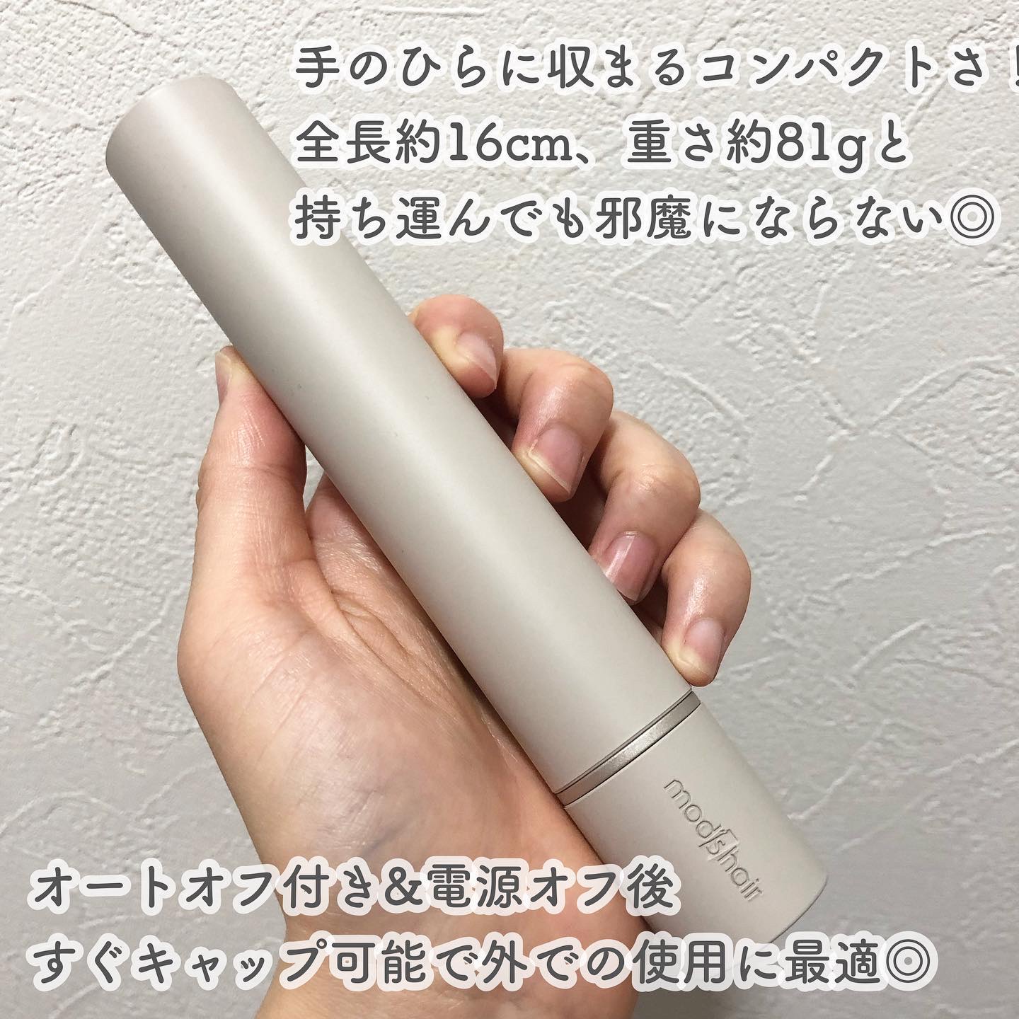 スタイリッシュ モバイルヘアアイロン(MHS-1342) アッシュグレー/mod's hair/ストレートアイロンを使ったクチコミ（2枚目）