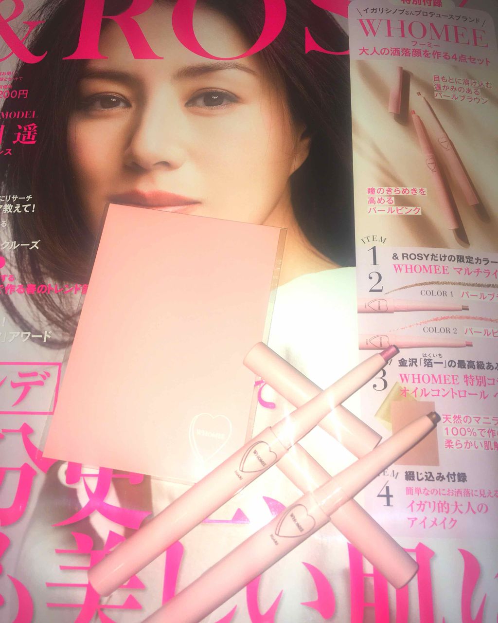 ショコラスウィート アイズ/リンメル ロンドン/アイシャドウパレットを使ったクチコミ（2枚目）