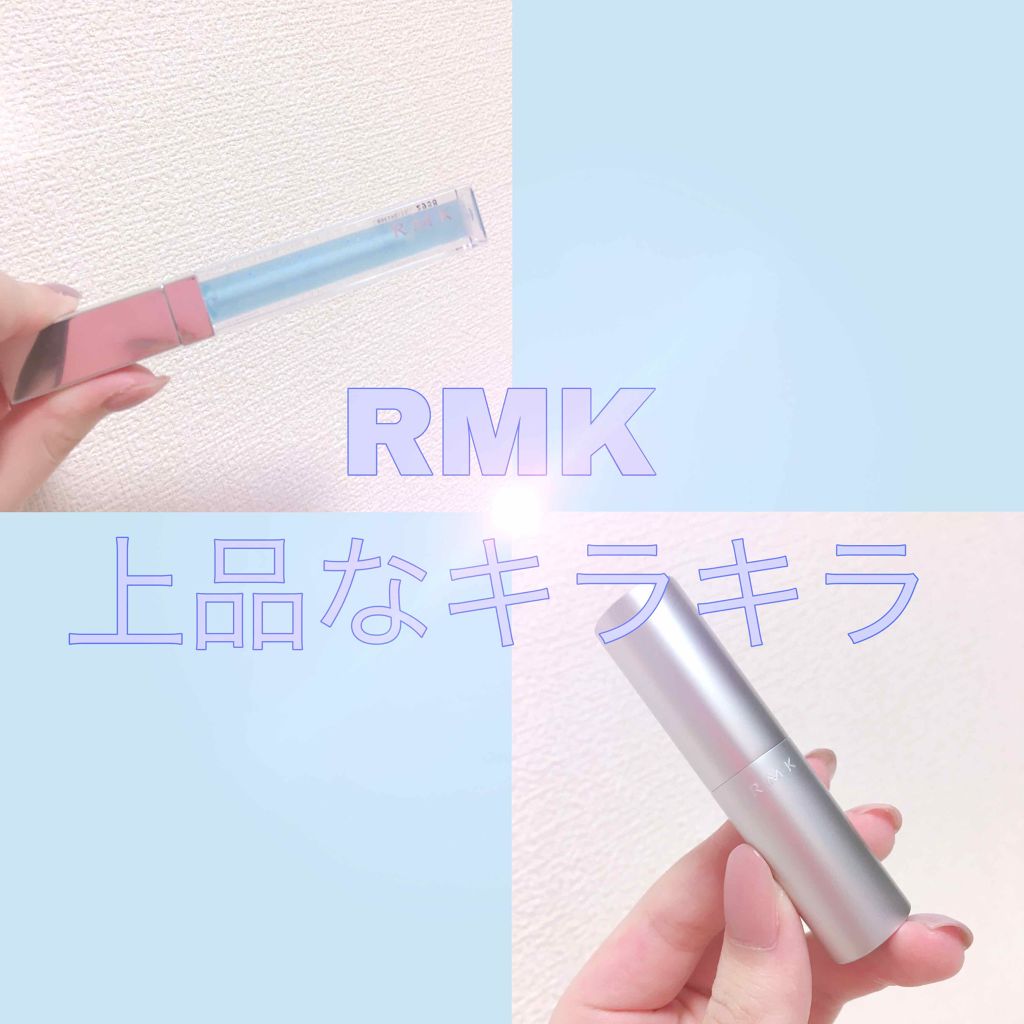 RMK グロースティック/RMK/スティックハイライトを使ったクチコミ（1枚目）