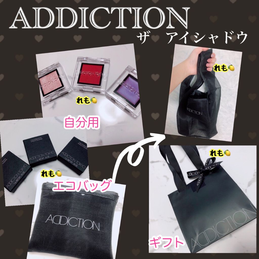 アディクション ザ アイシャドウ マット/ADDICTION/単色アイシャドウを使ったクチコミ（1枚目）