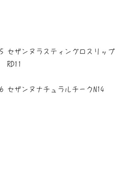 ナチュラル チークN/CEZANNE/パウダーチークを使ったクチコミ（4枚目）