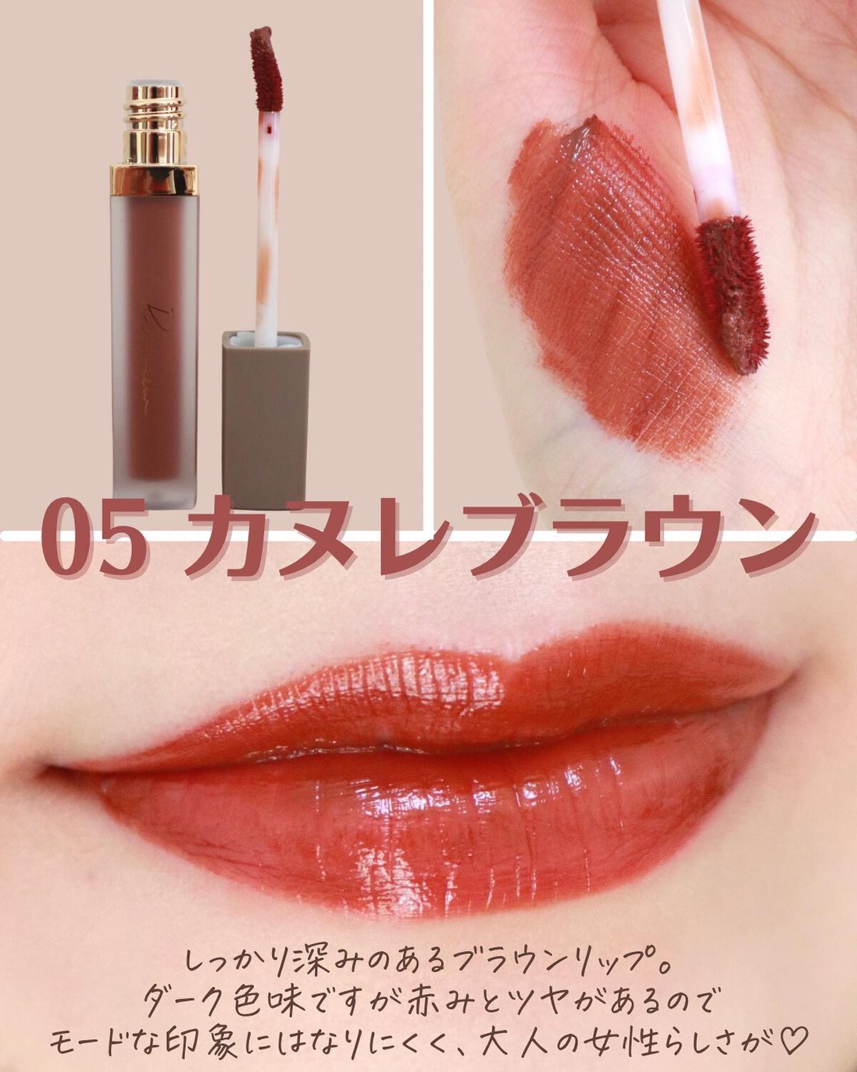 センシュアルフィックスティント/Ririmew/リップティントを使ったクチコミ(8枚目)