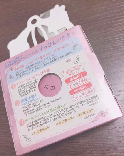 すっぴんパウダー/クラブ/プレストパウダーを使ったクチコミ(2枚目)