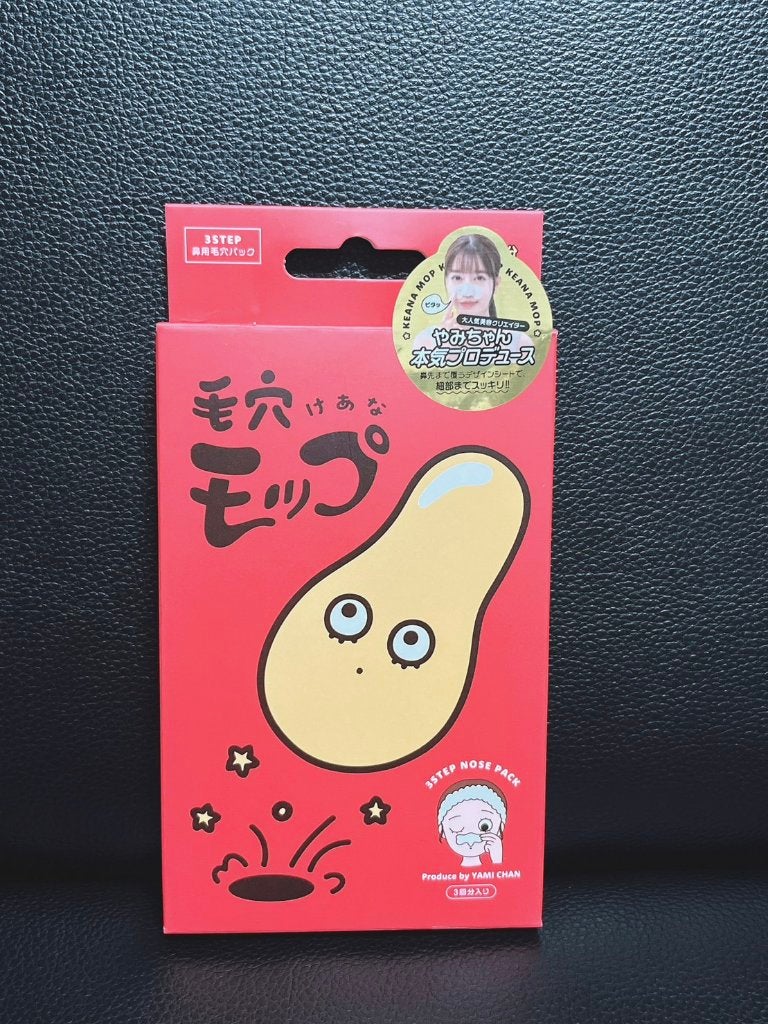 毛穴モップ (3STEP NOSE PACK)/YAMMY’S TOY/洗い流すパック・マスクを使ったクチコミ(1枚目)