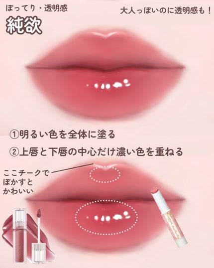 ニベア リッチケア&カラーリップ/ニベア/リップクリームを使ったクチコミ(5枚目)