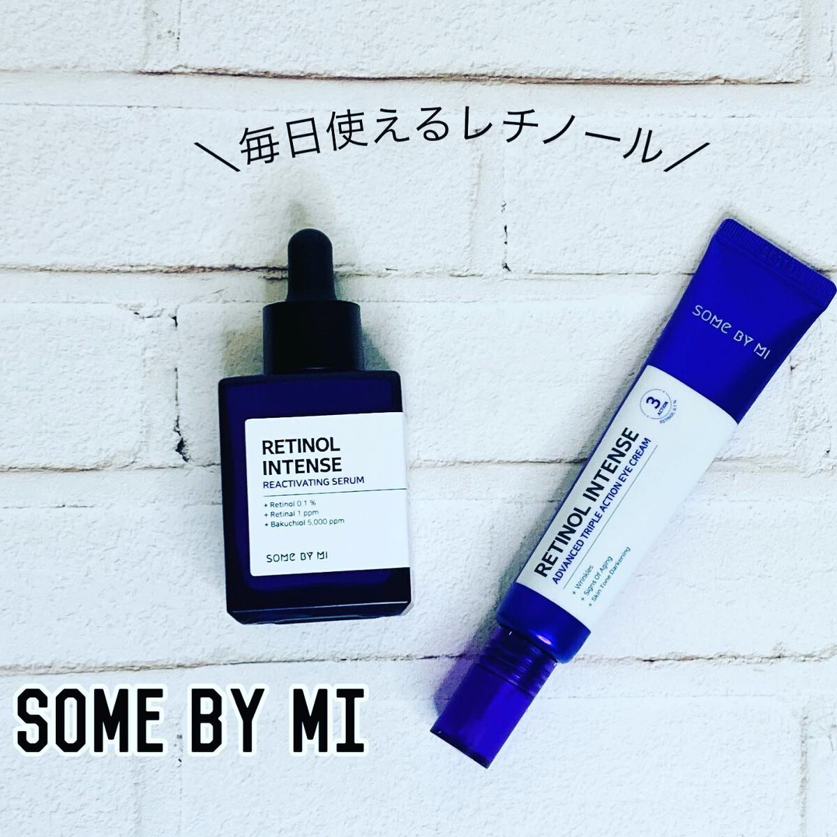 レチノールインテンシブ アドバンスドトリプルアクションアイクリーム/SOME BY MI/アイケア・アイクリームを使ったクチコミ(1枚目)