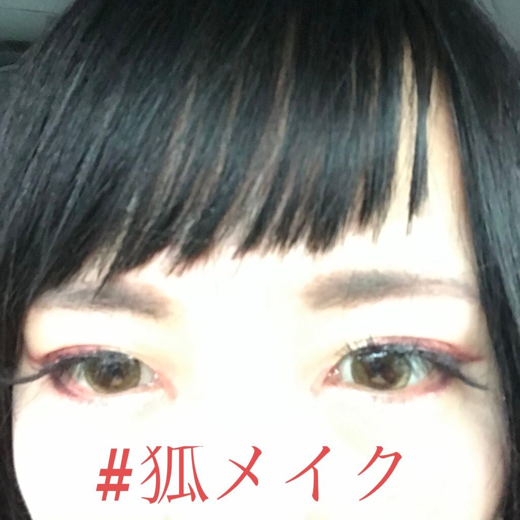 ジェルアイライナー/CEZANNE/ジェルアイライナーを使ったクチコミ(1枚目)