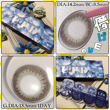 U.P.D. 1day/U.P.D./ワンデー(1DAY)カラコンを使ったクチコミ(2枚目)