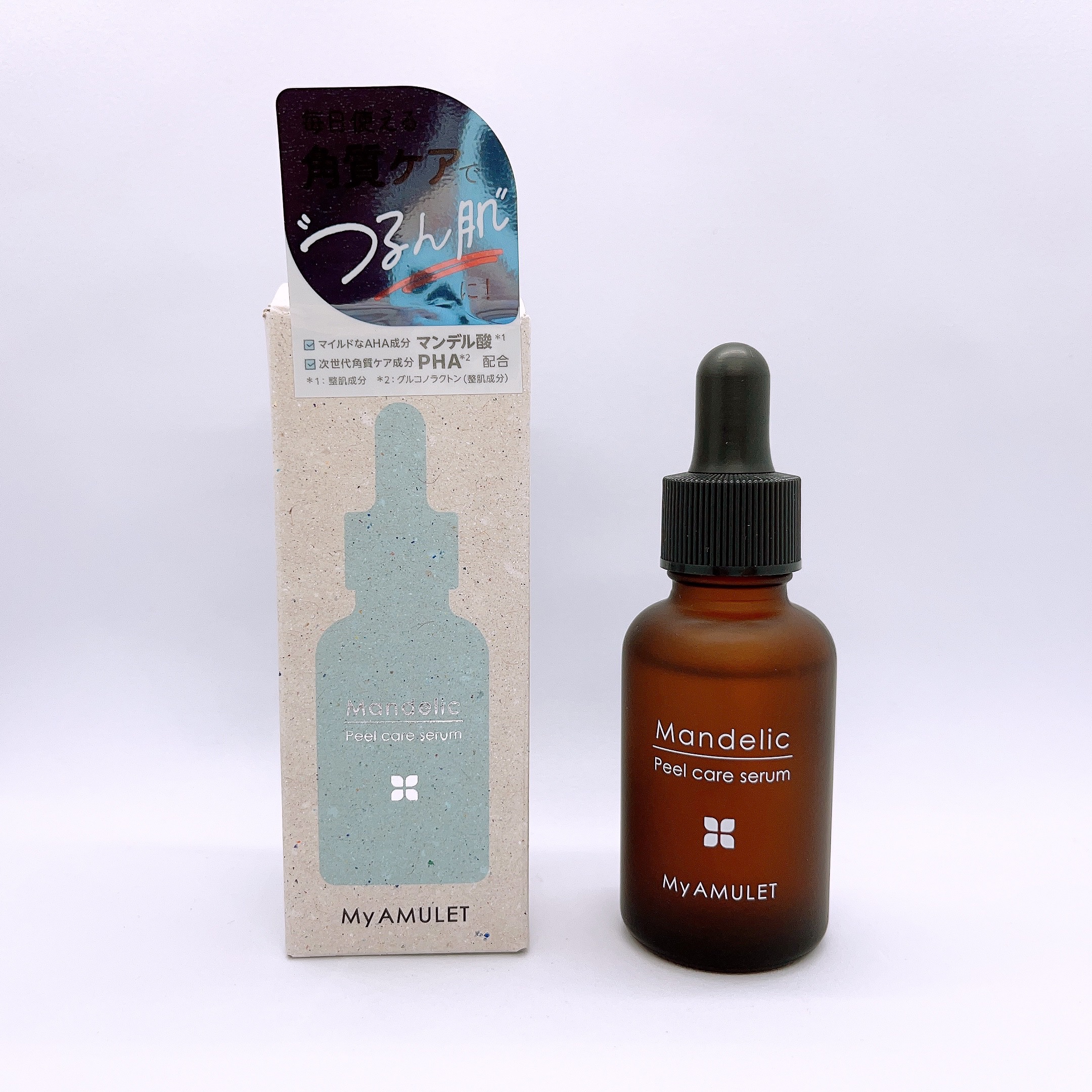 ピールケアセラム/My AMULET/美容液を使ったクチコミ（1枚目）