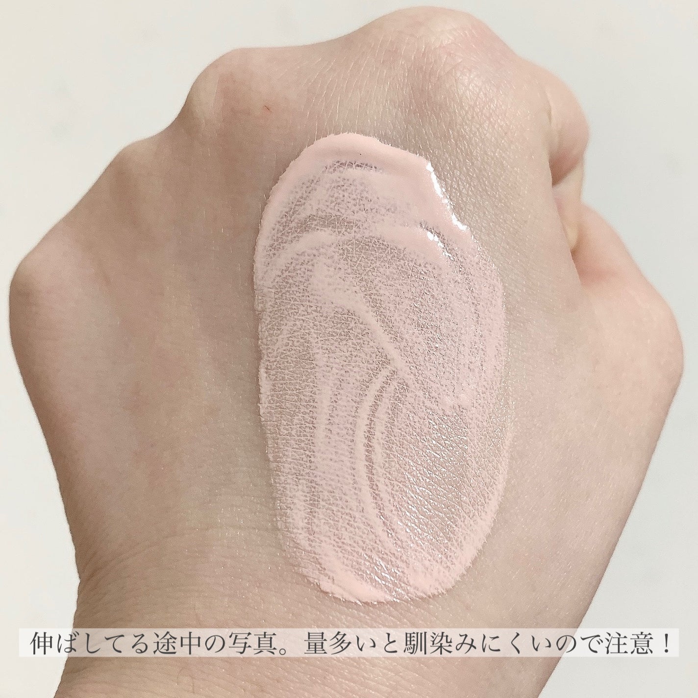 ロージー グロウライザー/DECORTÉ/化粧下地を使ったクチコミ(5枚目)