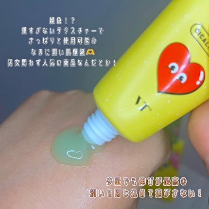 CICA クリーム/VT/フェイスクリームを使ったクチコミ(7枚目)