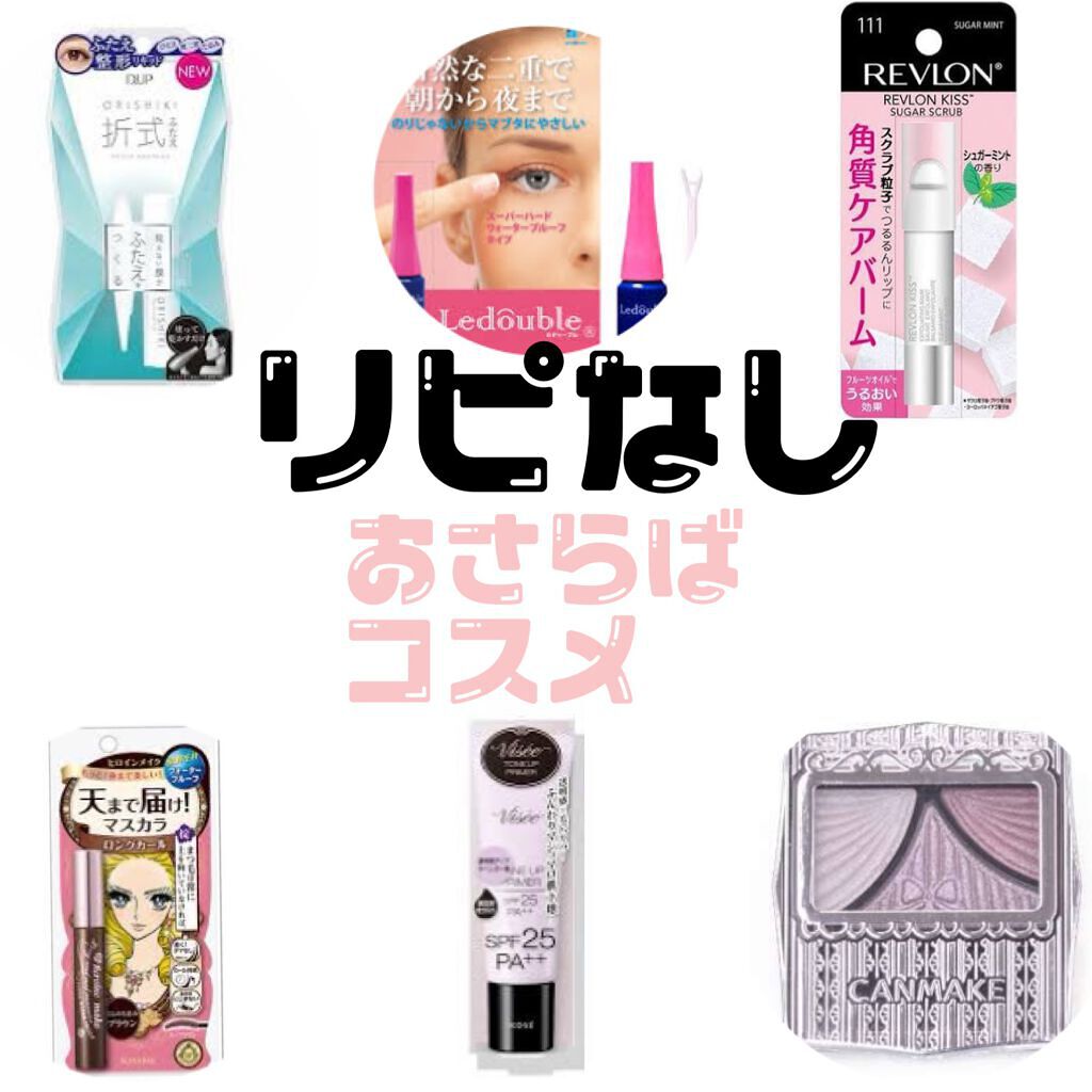 ロング&カールマスカラ スーパーWP/ヒロインメイク/マスカラを使ったクチコミ(1枚目)