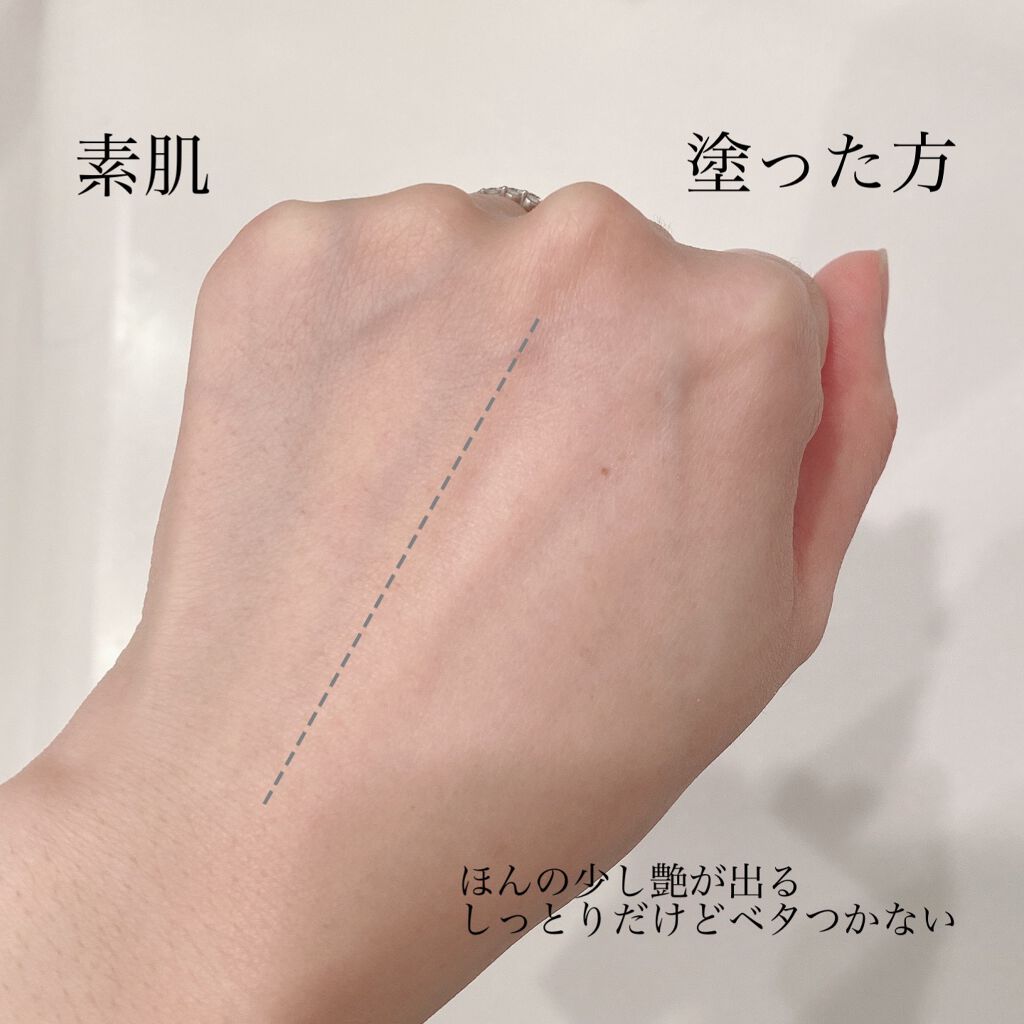 ドラマティックスキンセンサーベース EX UV+/マキアージュ/化粧下地を使ったクチコミ（3枚目）