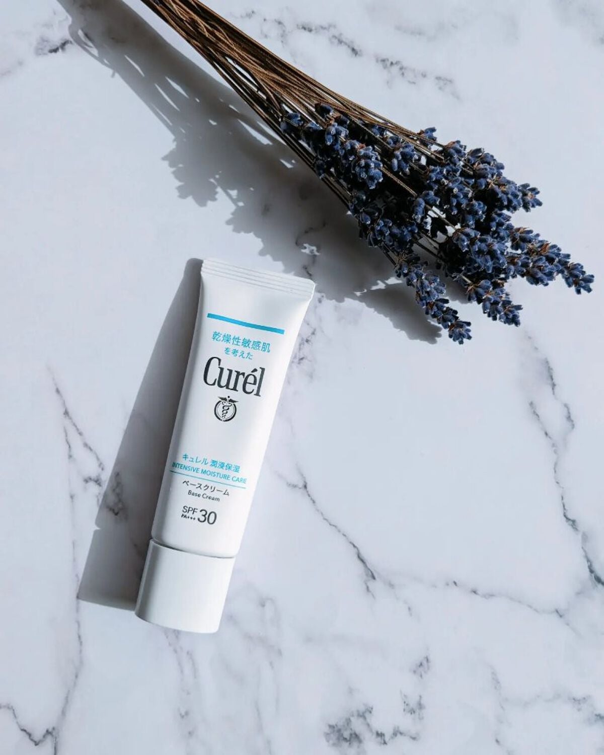 潤浸保湿 ベースクリーム /キュレル/日焼け止めクリームを使ったクチコミ(1枚目)