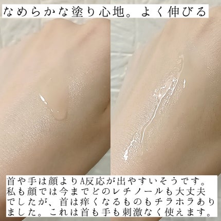 RSセラム/コスデバハ/美容液を使ったクチコミ(3枚目)