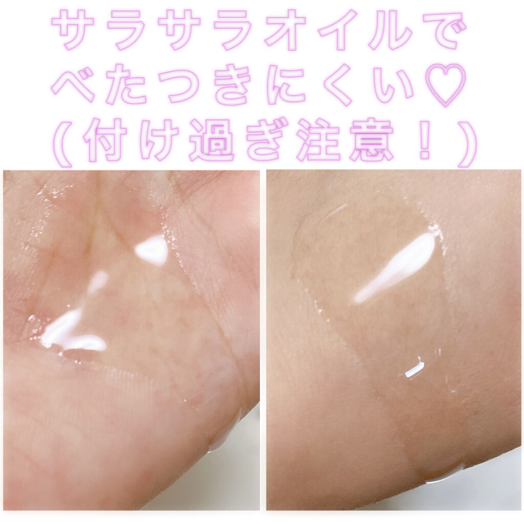 CCオイル/エッセンシャル/ヘアオイルを使ったクチコミ（2枚目）