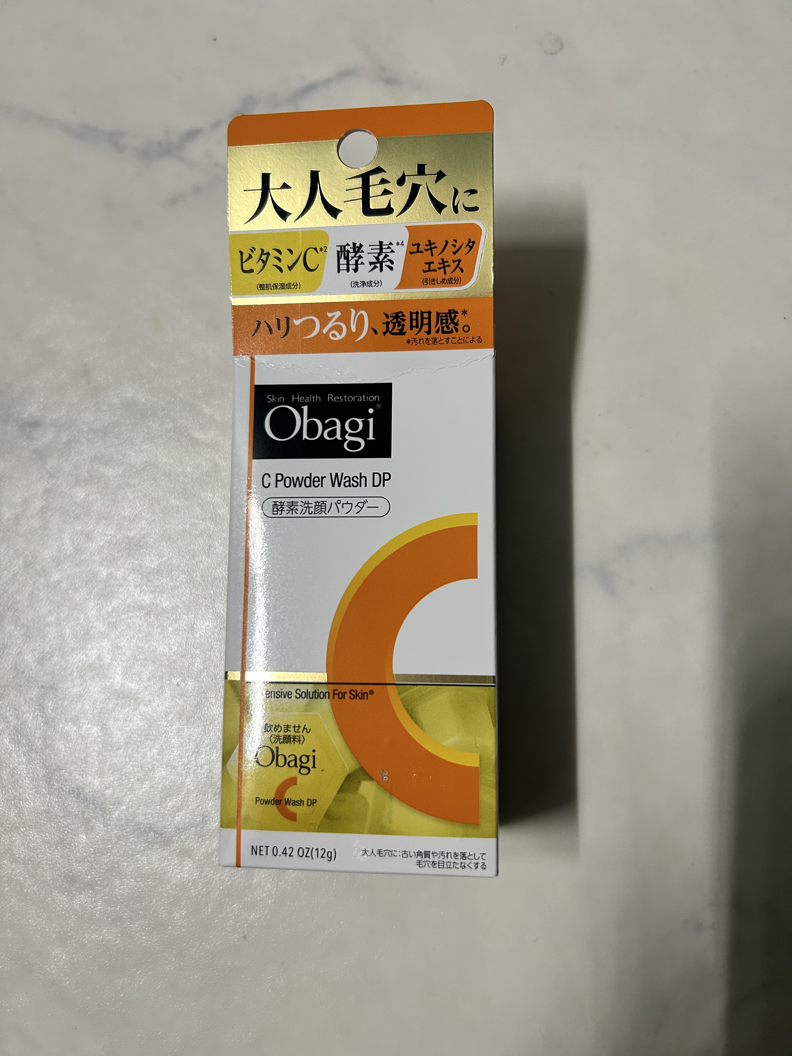 オバジC 酵素洗顔パウダーDP/オバジ/洗顔パウダーを使ったクチコミ（1枚目）