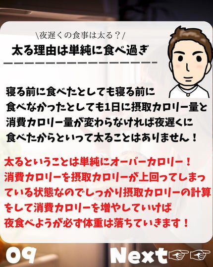 けんけん/健康美容で垢抜け🍀 on LIPS 「こんにちは🙄@kenkenuniversity_salon◀︎..」(9枚目)