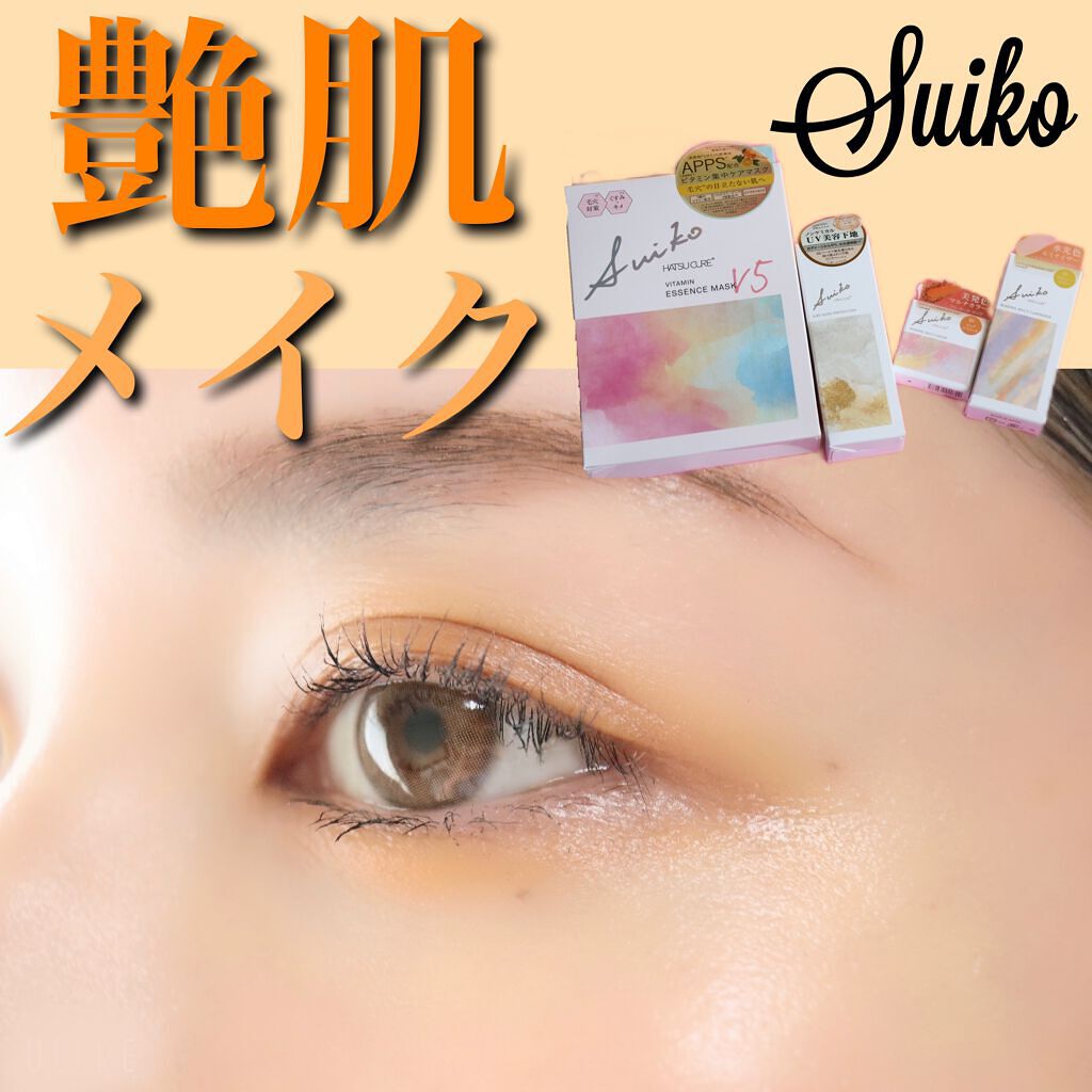 プレミアムトリートメントマスク/SUIKO HATSUCURE/シートマスク・パックを使ったクチコミ（1枚目）