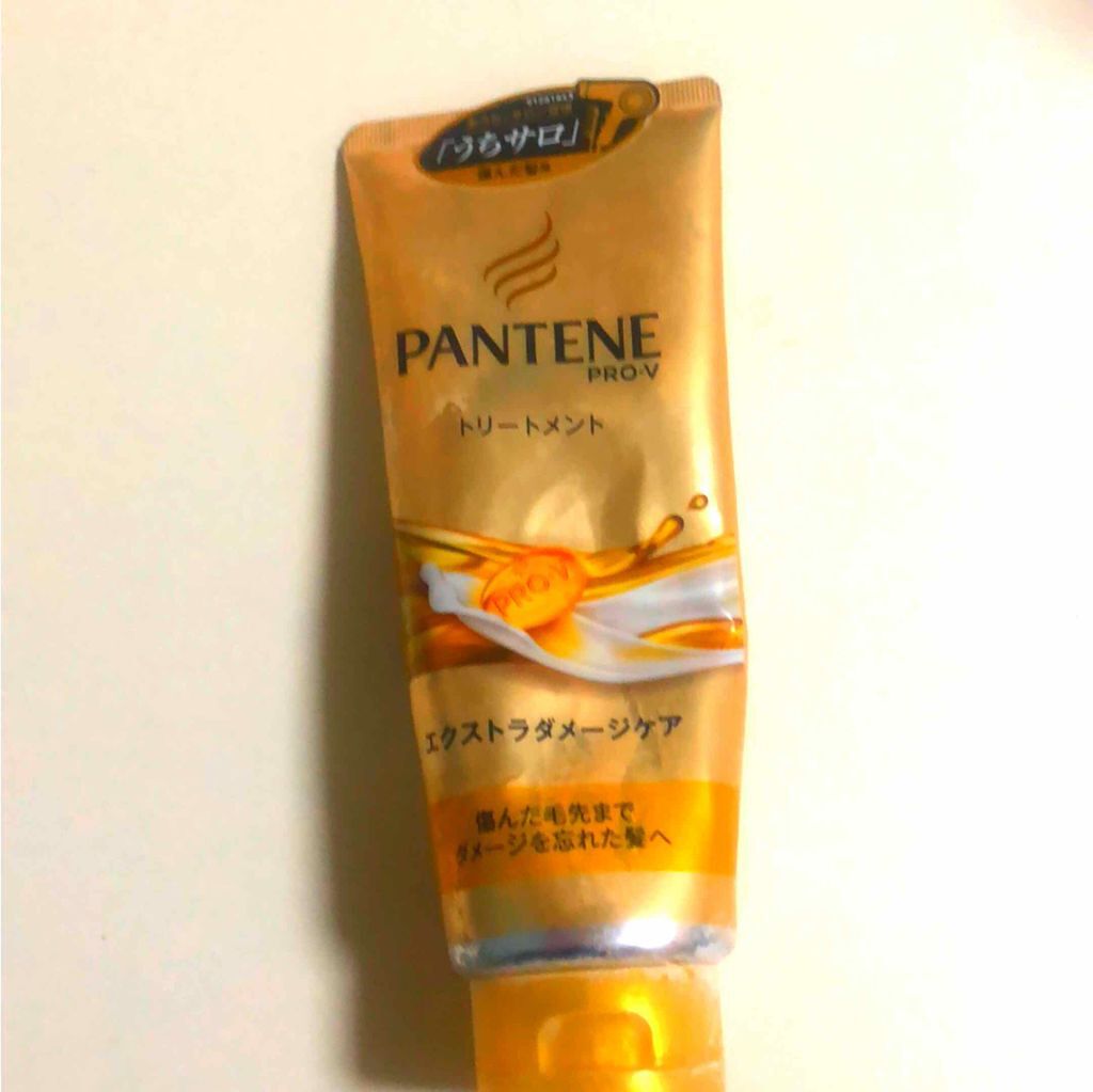 エクストラダメージケア デイリー補修トリートメント/パンテーン/洗い流すヘアトリートメントを使ったクチコミ(1枚目)