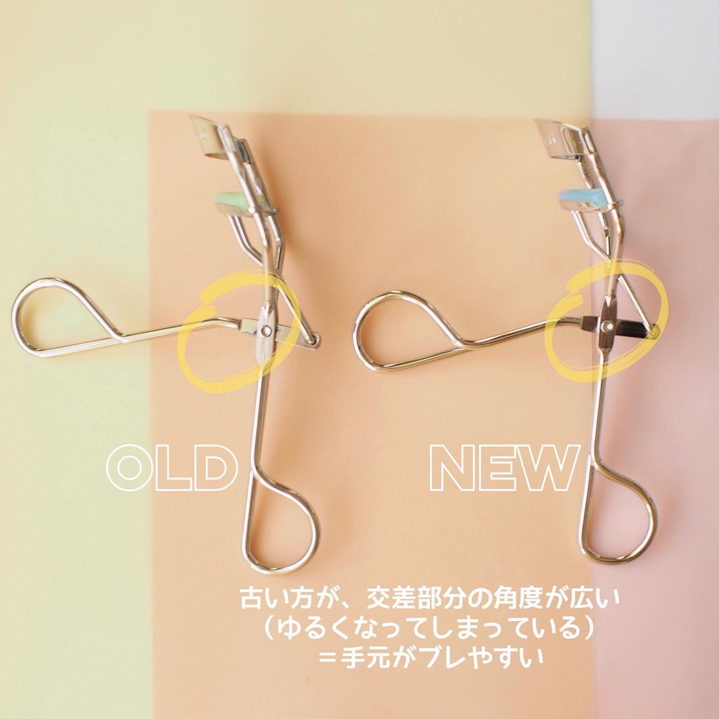 ひとえ・奥ぶたえ用カーラー/アイプチ®/ビューラーを使ったクチコミ(1枚目)