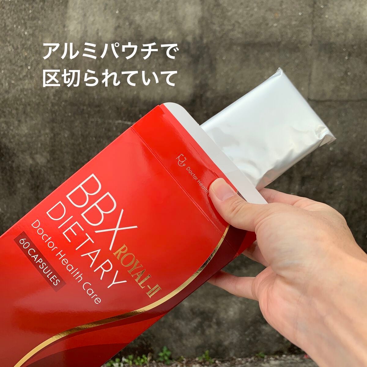 ぽち on LIPS 「最近食欲が増しているので、サプリを飲みたいと思います。今回気に..」(3枚目)