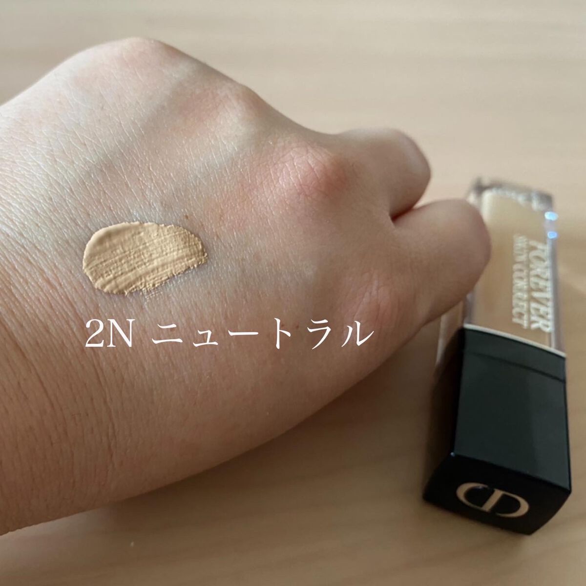 【旧】ディオールスキン フォーエヴァー スキン コレクト コンシーラー/Dior/リキッドコンシーラーを使ったクチコミ(2枚目)