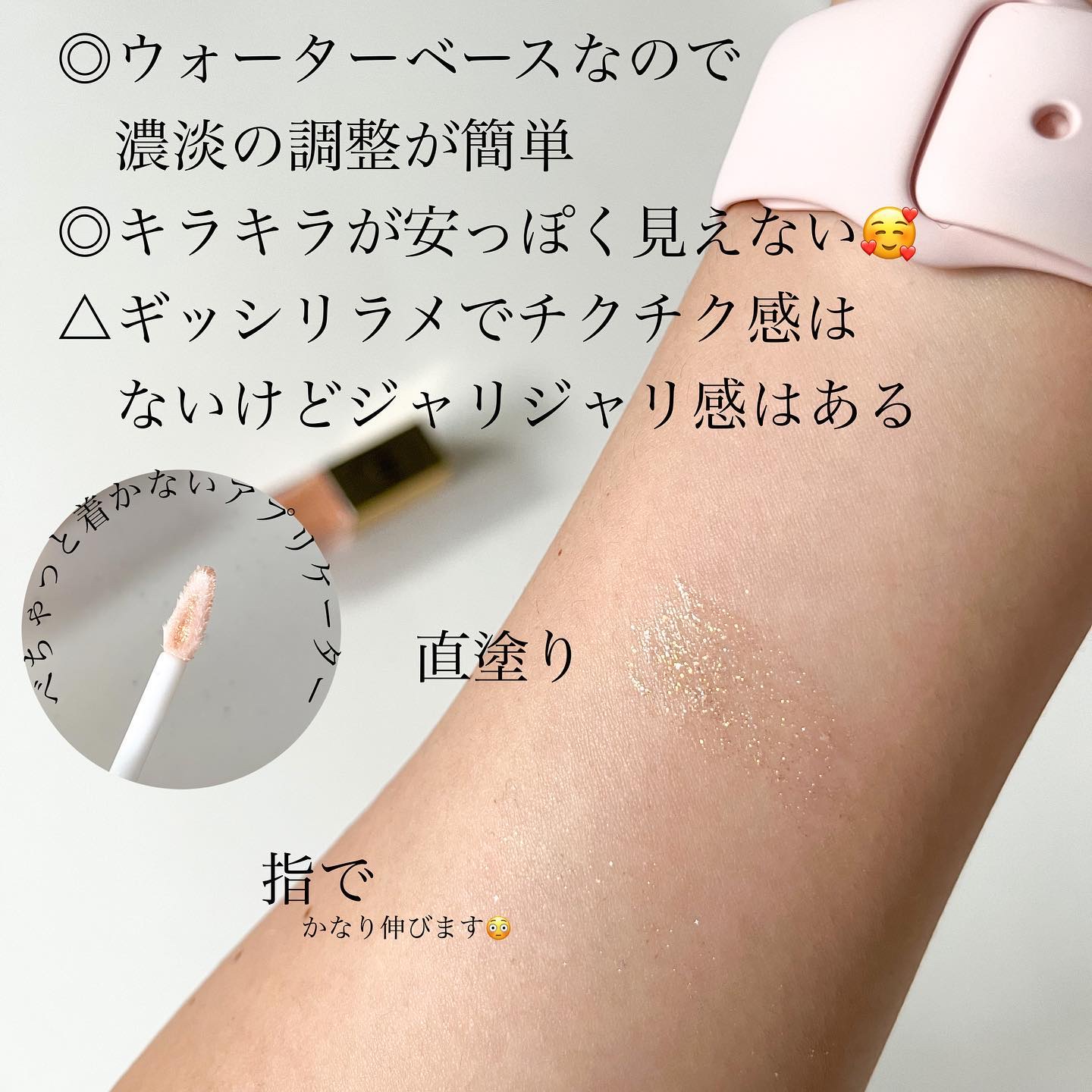 ラ・メイクハイアルアイズ #deep gold/H×H/ジェル・クリームアイシャドウを使ったクチコミ（3枚目）