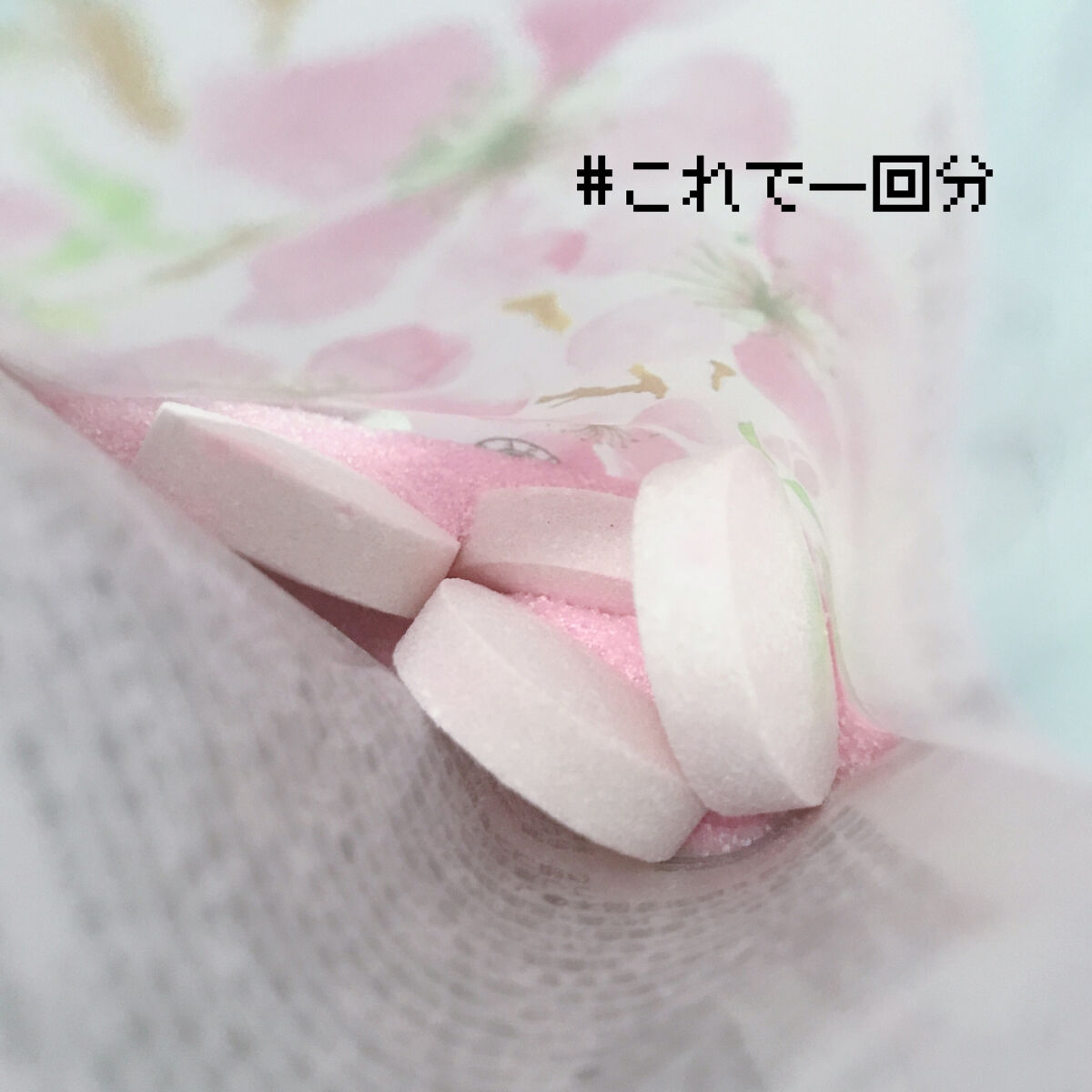 さくらふふふ バスパウダー＆タブレット/ハウス オブ ローゼ/炭酸系入浴剤を使ったクチコミ（1枚目）