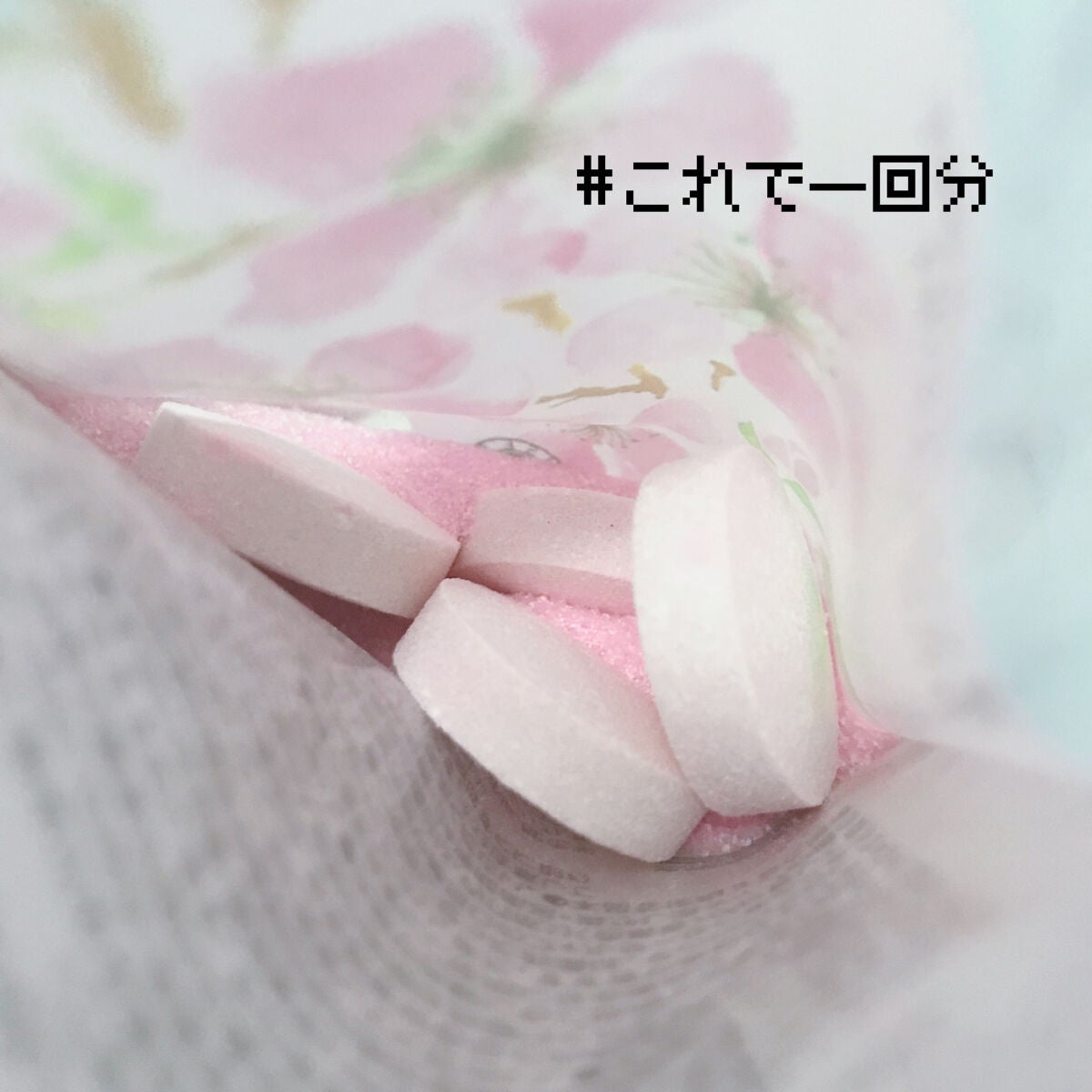 さくらふふふ バスパウダー&タブレット/ハウス オブ ローゼ/炭酸系入浴剤を使ったクチコミ(1枚目)