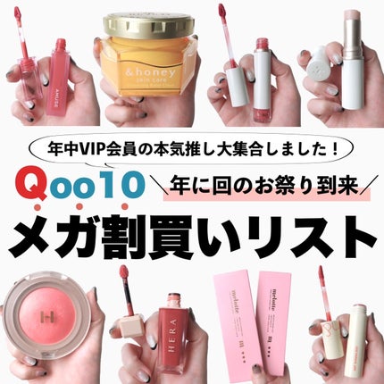 センシュアルスパイシーヌードグロス/HERA/リップグロスを使ったクチコミ(1枚目)