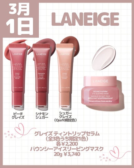 グリーンティーシード ヒアルロン セラム /innisfree/美容液を使ったクチコミ(10枚目)