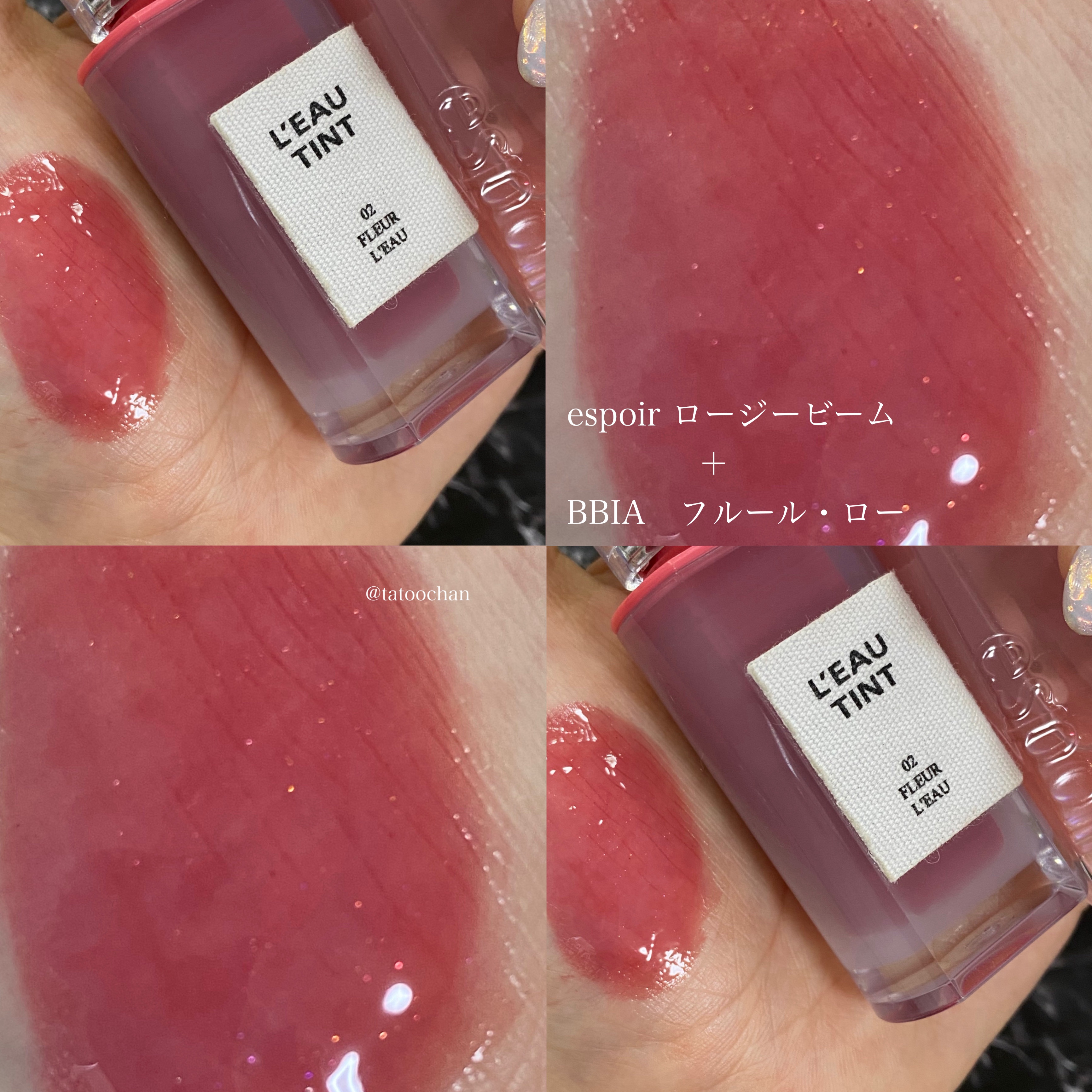 エスポア クチュールリップグロス/espoir/リップグロスを使ったクチコミ（1枚目）