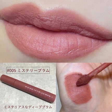 アイムミステリーブラーティント/i’m meme/リップティントを使ったクチコミ(2枚目)