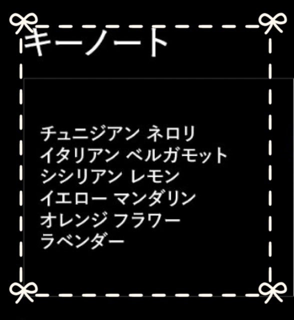 ネロリ・ポルトフィーノ オード パルファム スプレィ/TOM FORD BEAUTY/香水(レディース)を使ったクチコミ(2枚目)