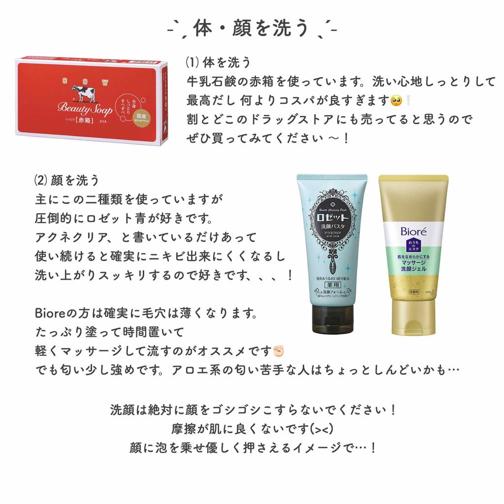 ロゼット洗顔パスタ アクネクリア/ロゼット/洗顔フォームを使ったクチコミ(4枚目)