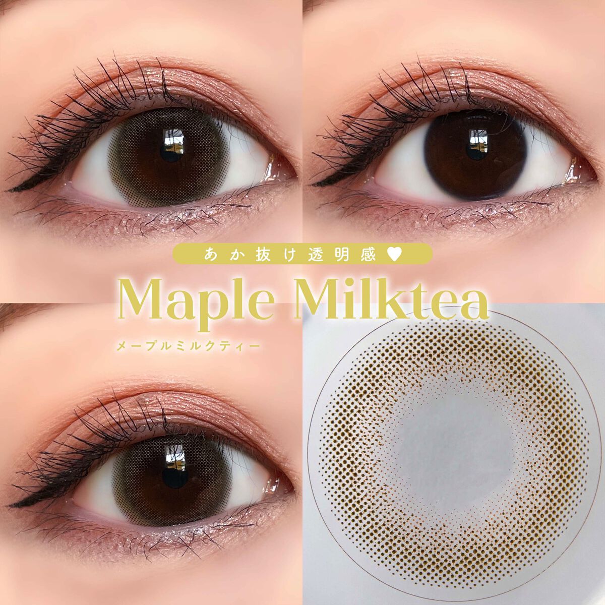 mimuco 1day/mimuco/ワンデー（１DAY）カラコンを使ったクチコミ（3枚目）