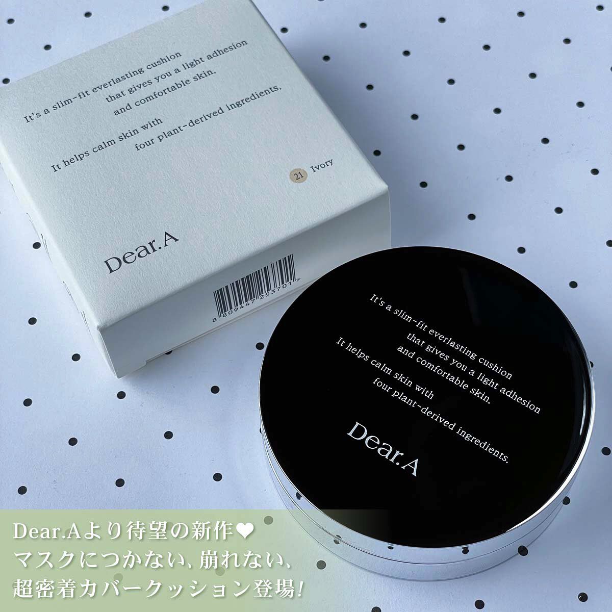 スリムフィット エバーラスティング クッション/Dear.A/クッションファンデーションを使ったクチコミ（2枚目）