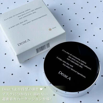 スリムフィット エバーラスティング クッション/Dear.A/クッションファンデーションを使ったクチコミ(2枚目)