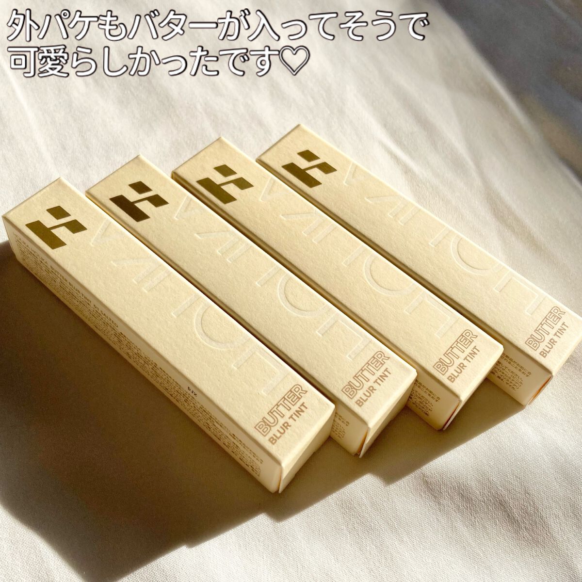 バターブラーティント 06 ラシャス/HOLIKA HOLIKA/リップティントを使ったクチコミ（3枚目）