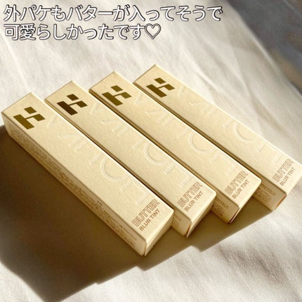 バターブラーティント 06 ラシャス/HOLIKA HOLIKA/リップティントを使ったクチコミ(3枚目)