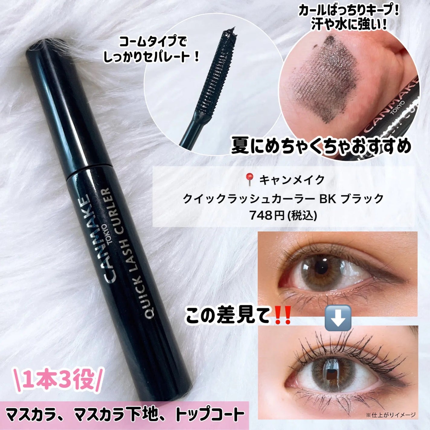 ã¯ã€ãã¯ã©ãã·ã¥ã«ãŒã©ãŒ/ãã£ã³ã¡ã€ã¯/ãã¹ã«ã©äžå°ã䜿ã£ãã¯ãã³ãïŒ3æç®ïŒ