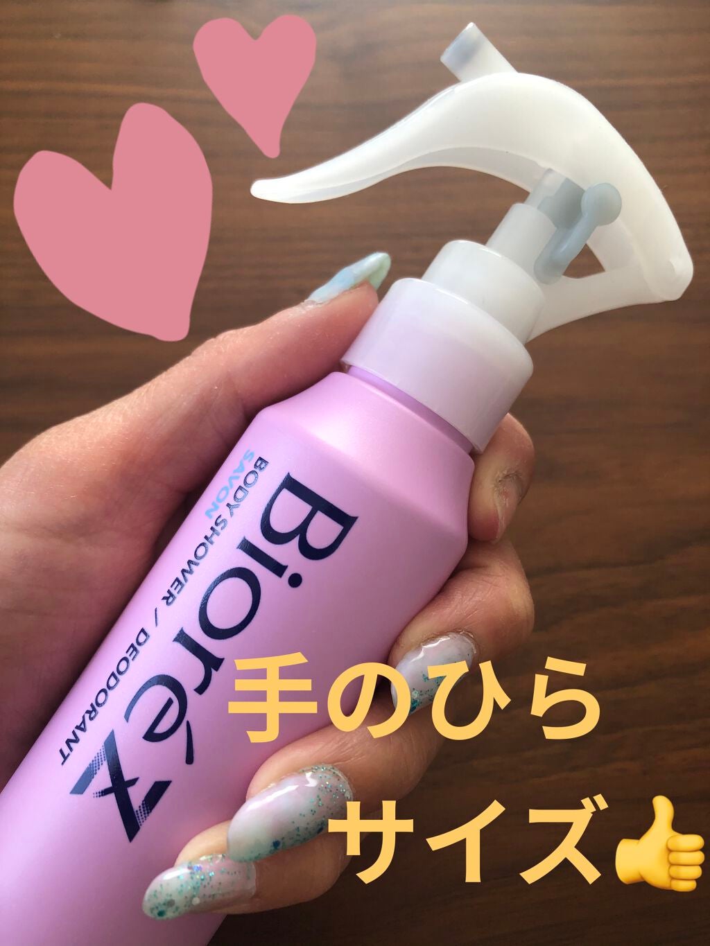 ビオレZ 薬用ボディシャワー/ビオレ/デオドラント・制汗剤を使ったクチコミ(2枚目)