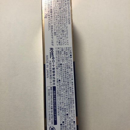 ハンドベール プレミアムノースモイスト/メンソレータム/ハンドクリームを使ったクチコミ(6枚目)