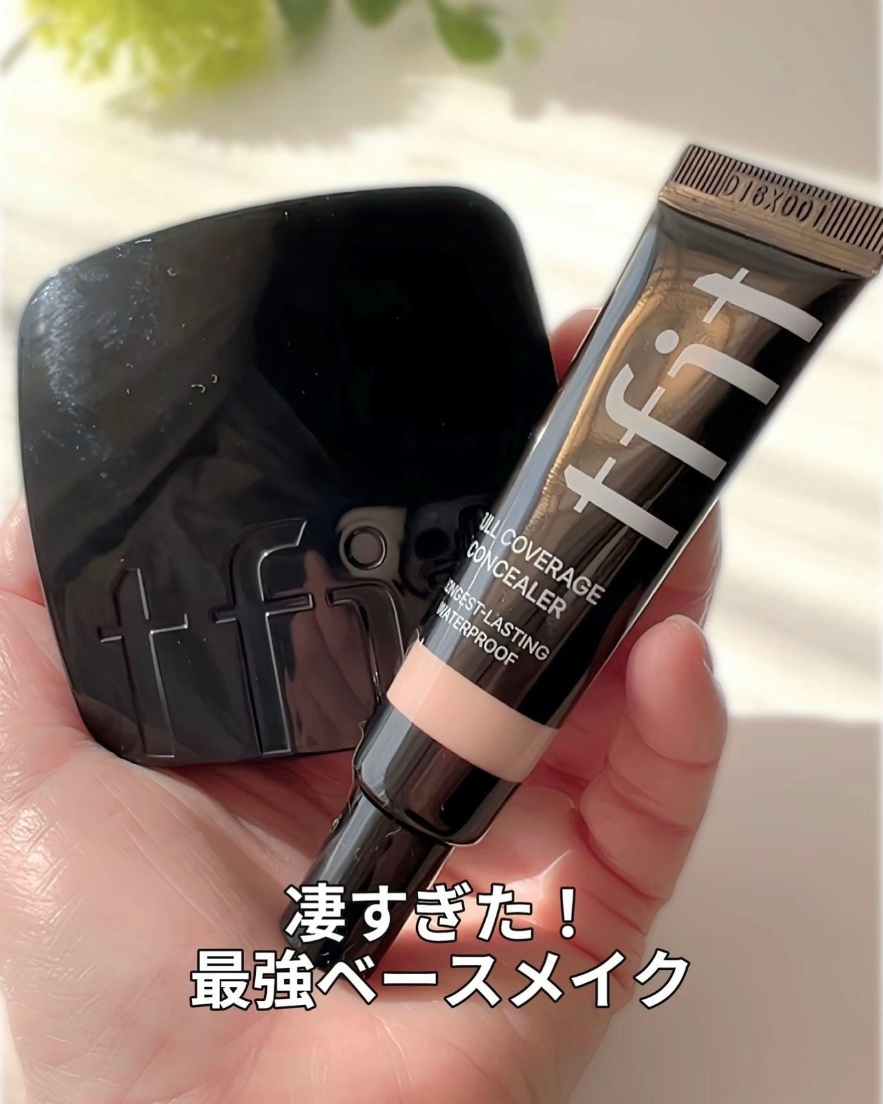 レイヤリングフィット グロークッションEX/TFIT/クッションファンデーションを使ったクチコミ（2枚目）