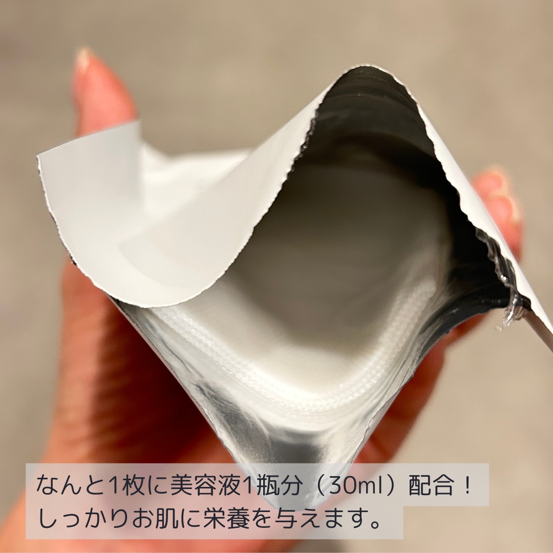 フォギー&ムーパック/dr's room/シートマスク・パックを使ったクチコミ（3枚目）